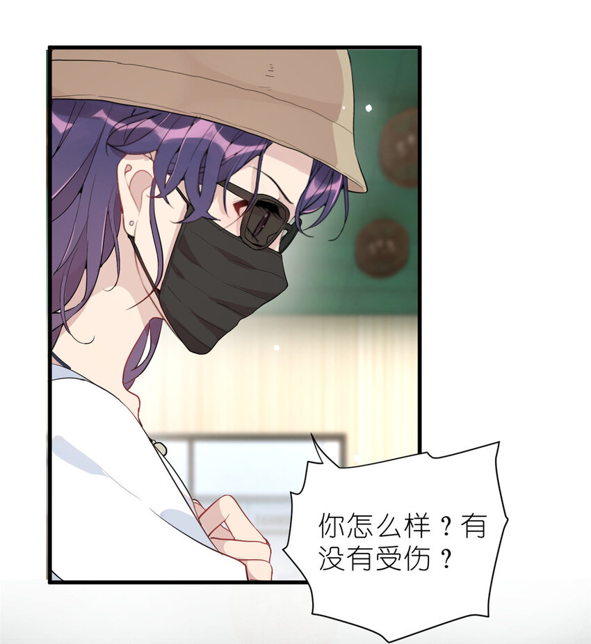 035 对不起我是人质-第37话