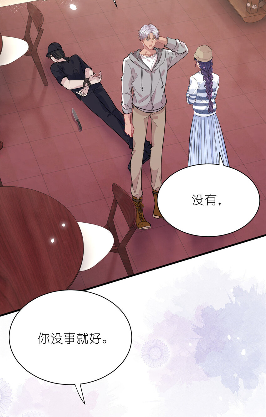 035 对不起我是人质-第37话