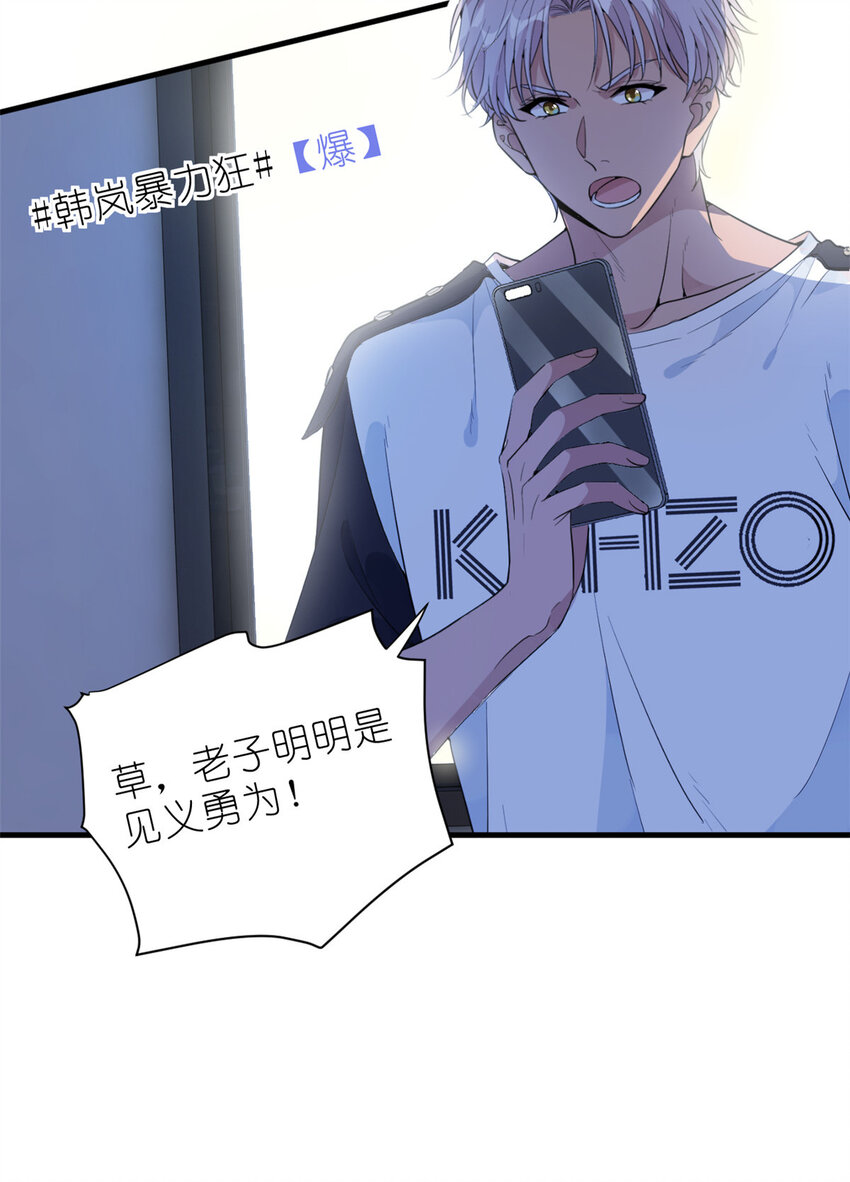 035 对不起我是人质-第37话