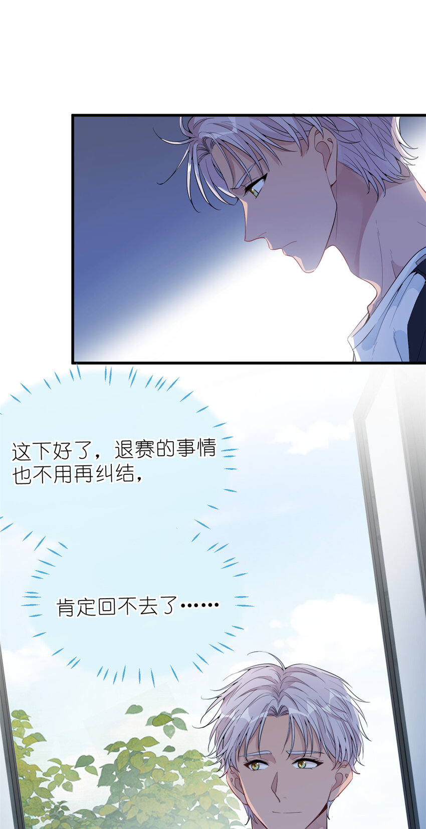 035 对不起我是人质-第37话