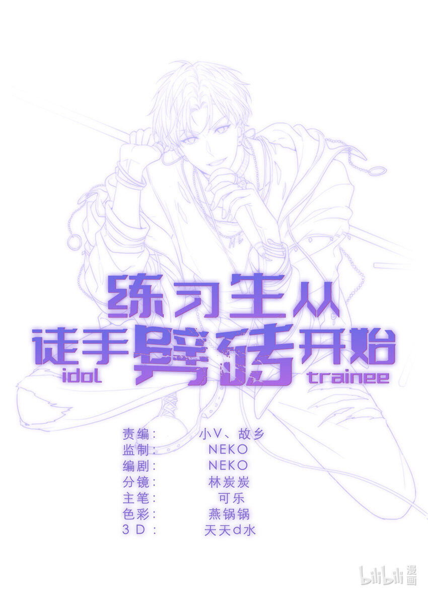 035 对不起我是人质-第37话