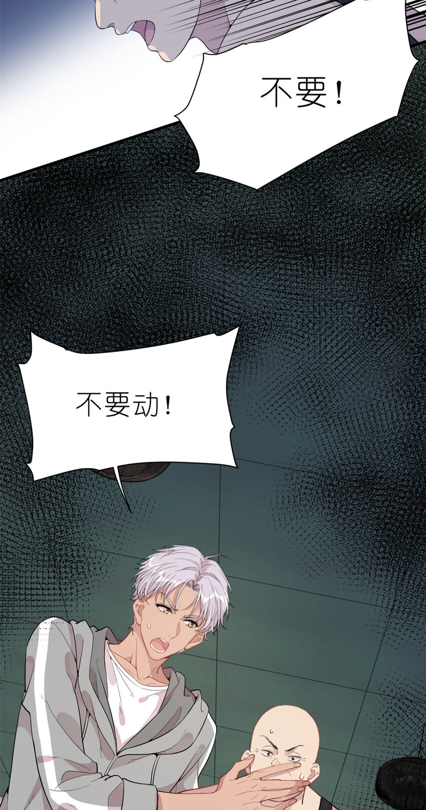035 对不起我是人质-第37话