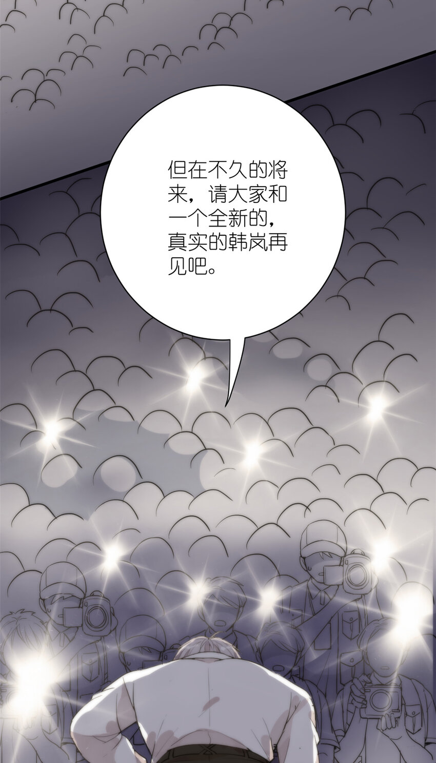 037 所谓肥水不流外人田(1/2)-第39话