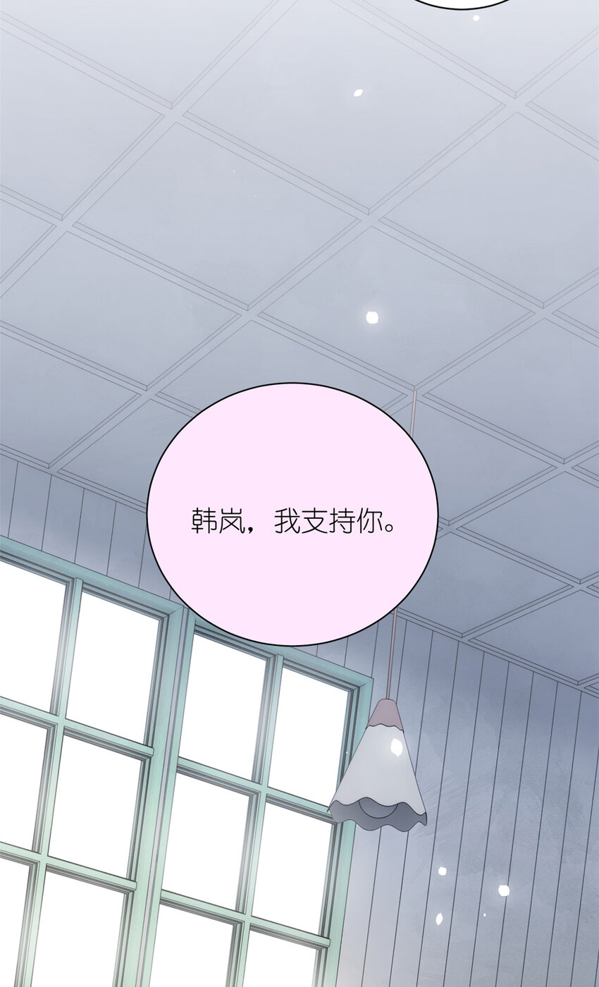 037 所谓肥水不流外人田(1/2)-第39话