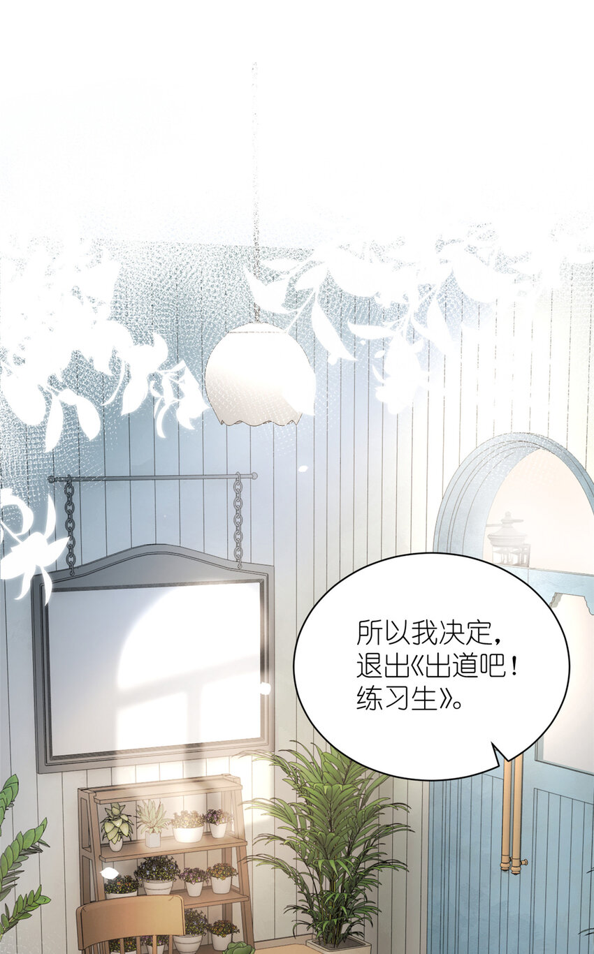 037 所谓肥水不流外人田(1/2)-第39话