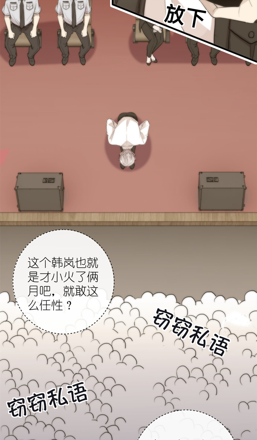 037 所谓肥水不流外人田(1/2)-第39话