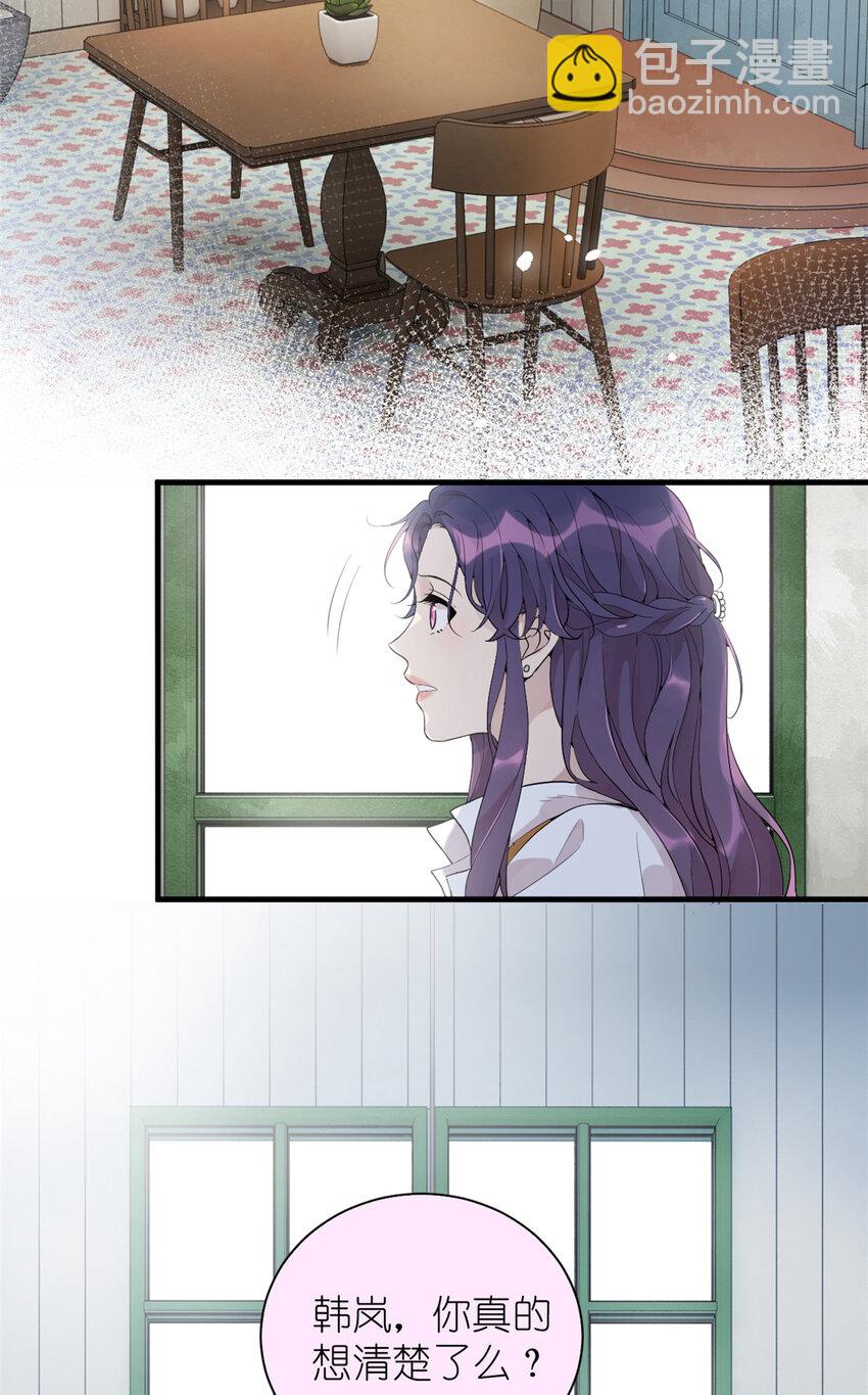 037 所谓肥水不流外人田(1/2)-第39话