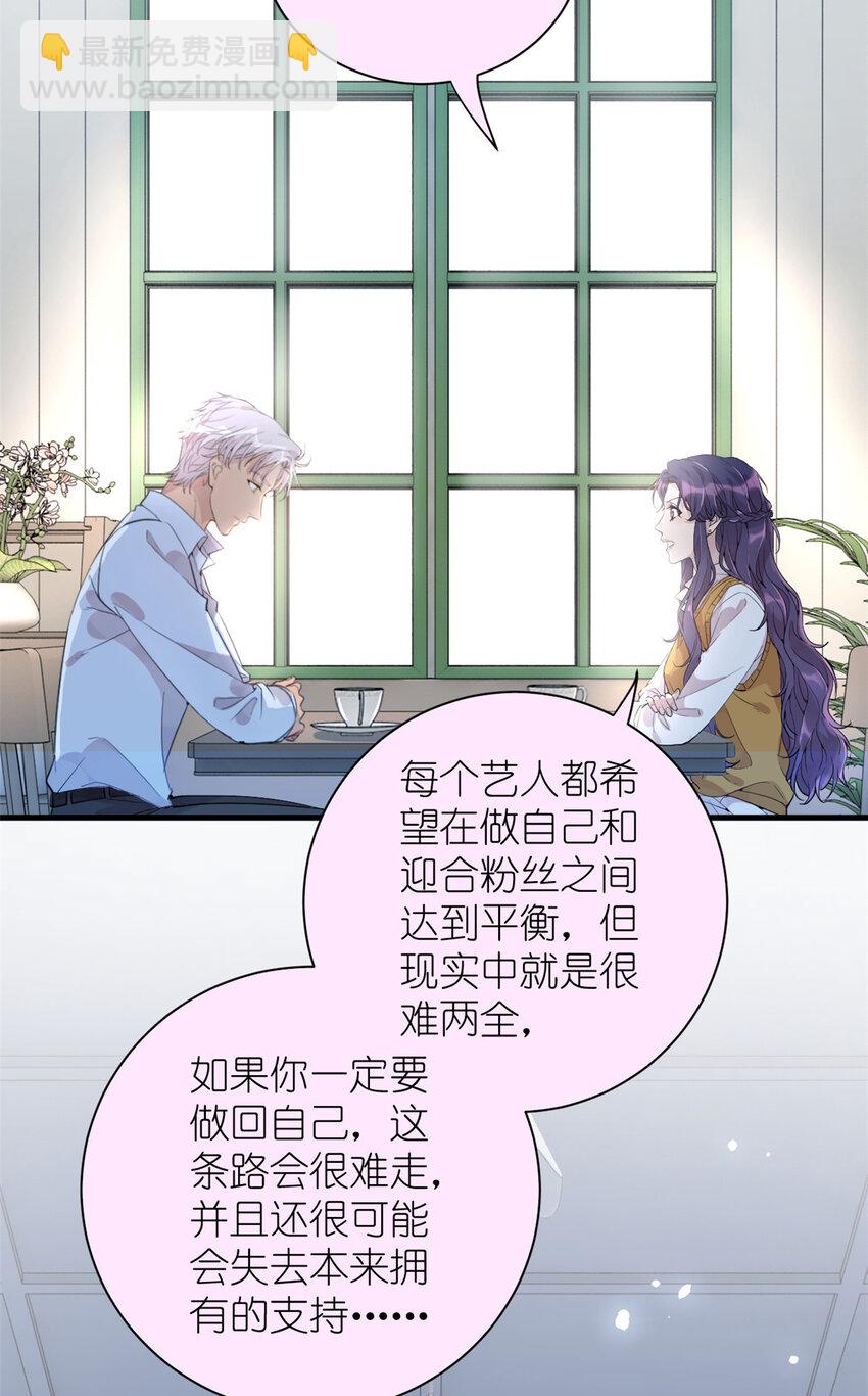 037 所谓肥水不流外人田(1/2)-第39话