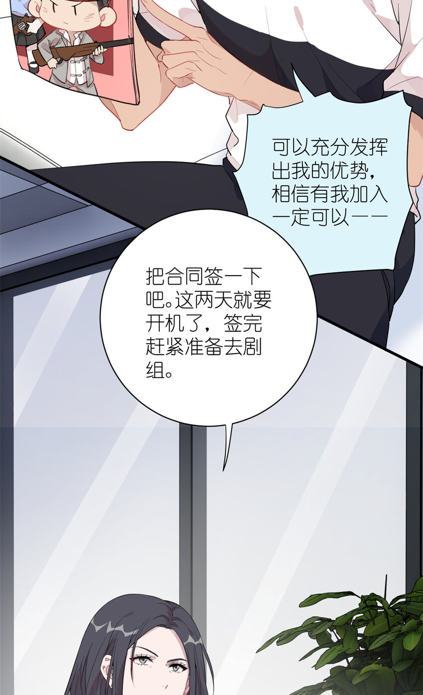 037 所谓肥水不流外人田(1/2)-第39话