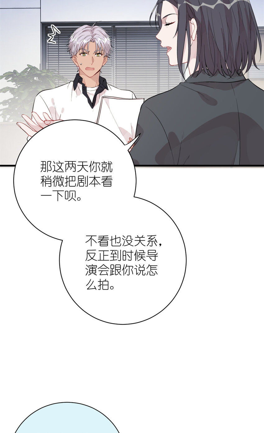 037 所谓肥水不流外人田(1/2)-第39话