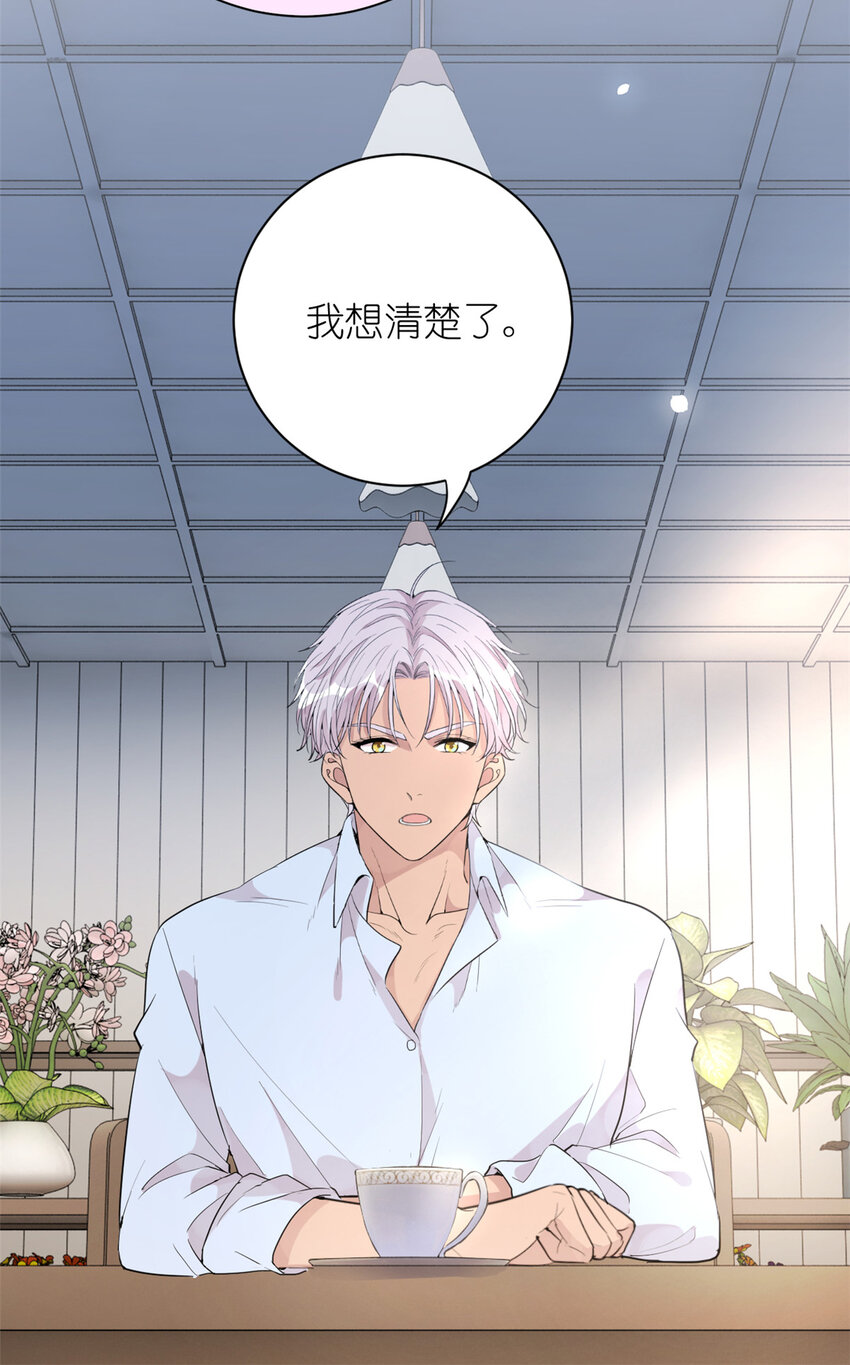 037 所谓肥水不流外人田(1/2)-第39话