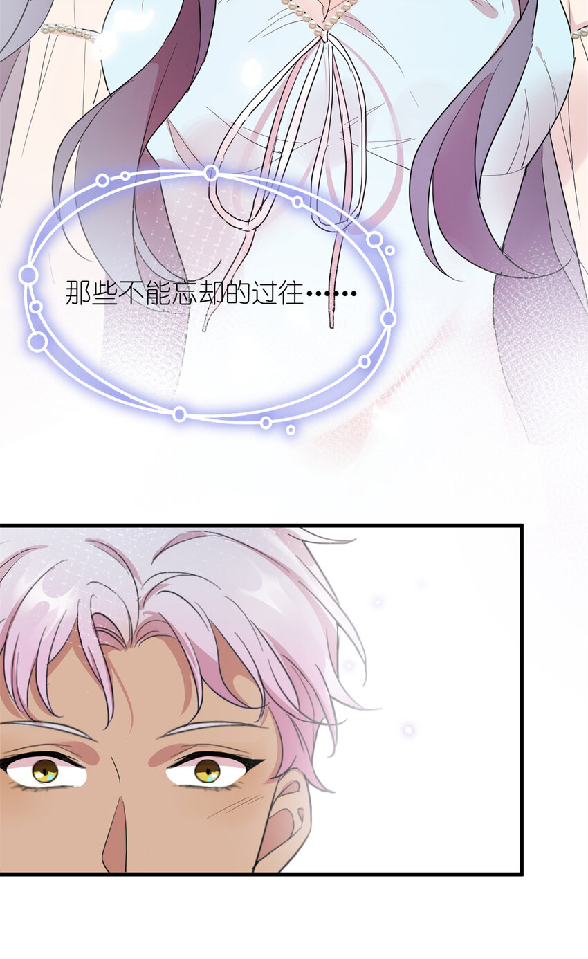 003 夏老师(1/2)-第5话