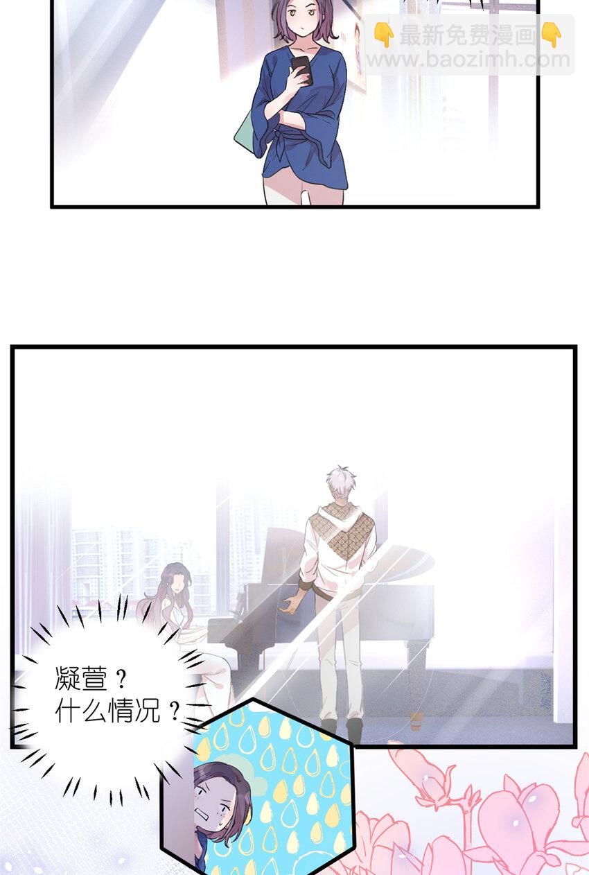 003 夏老师(1/2)-第5话