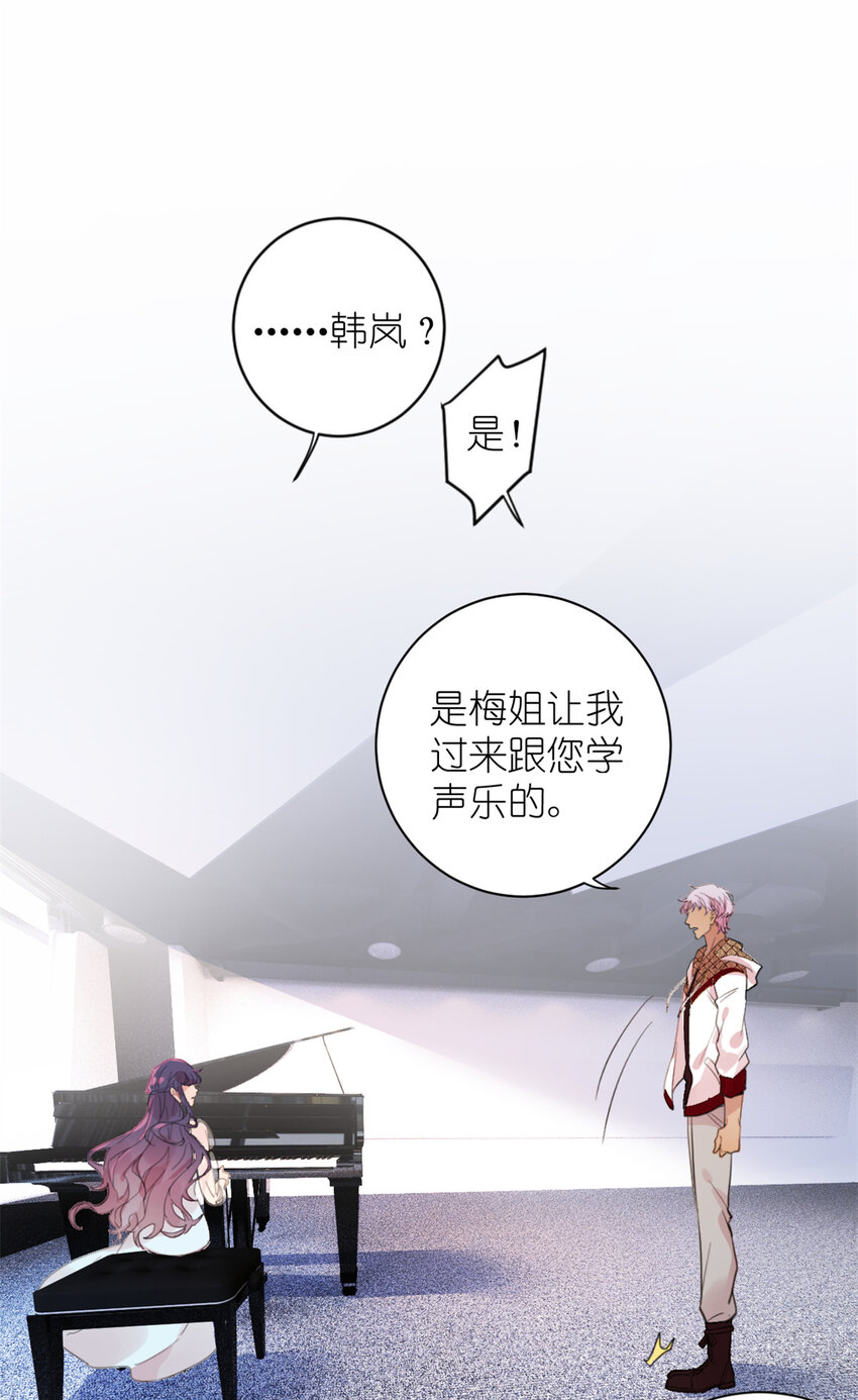 003 夏老师(1/2)-第5话