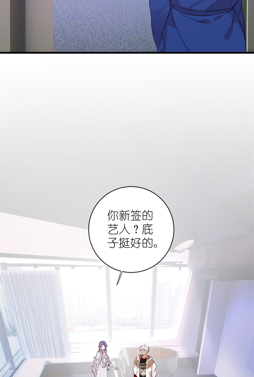 003 夏老师(1/2)-第5话