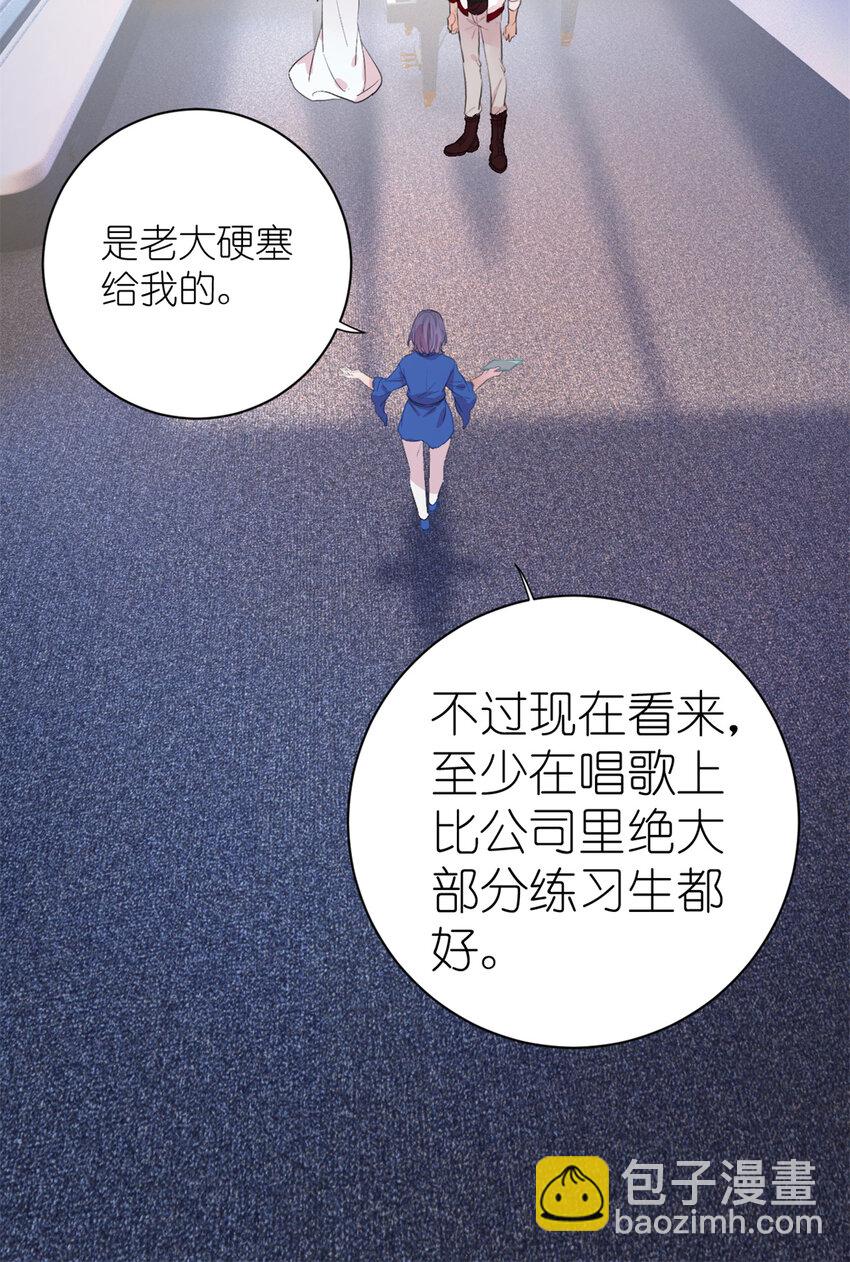 003 夏老师(1/2)-第5话
