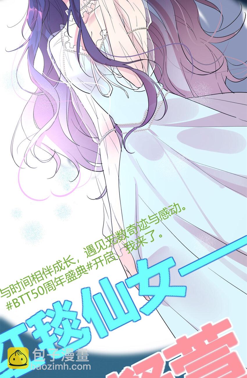 003 夏老师(1/2)-第5话