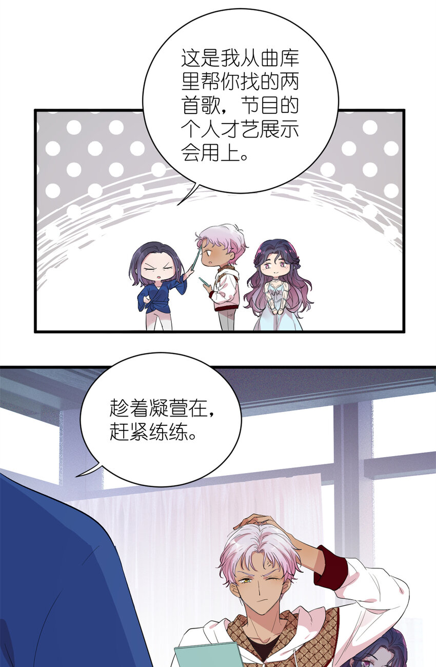 003 夏老师(1/2)-第5话