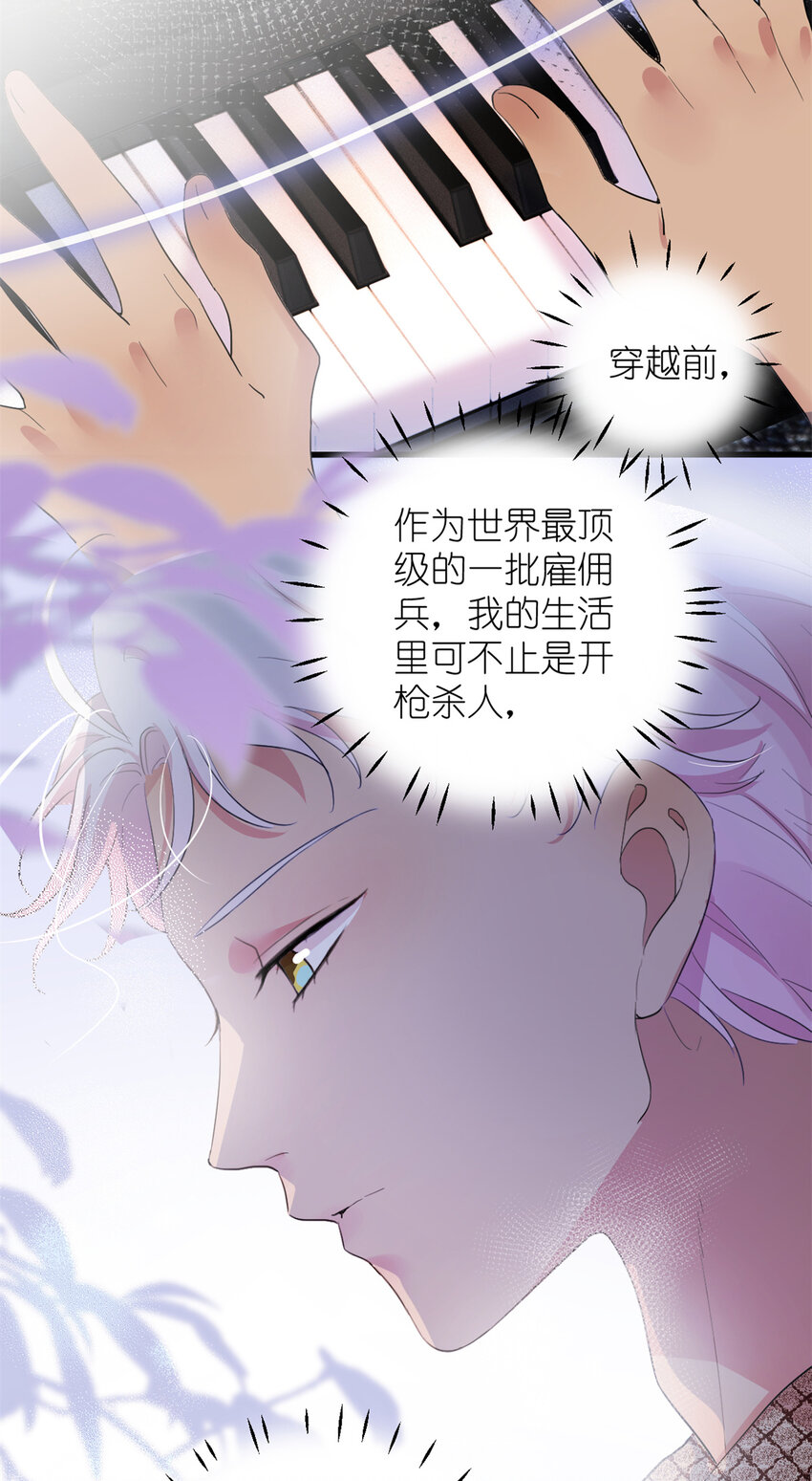 003 夏老师(1/2)-第5话