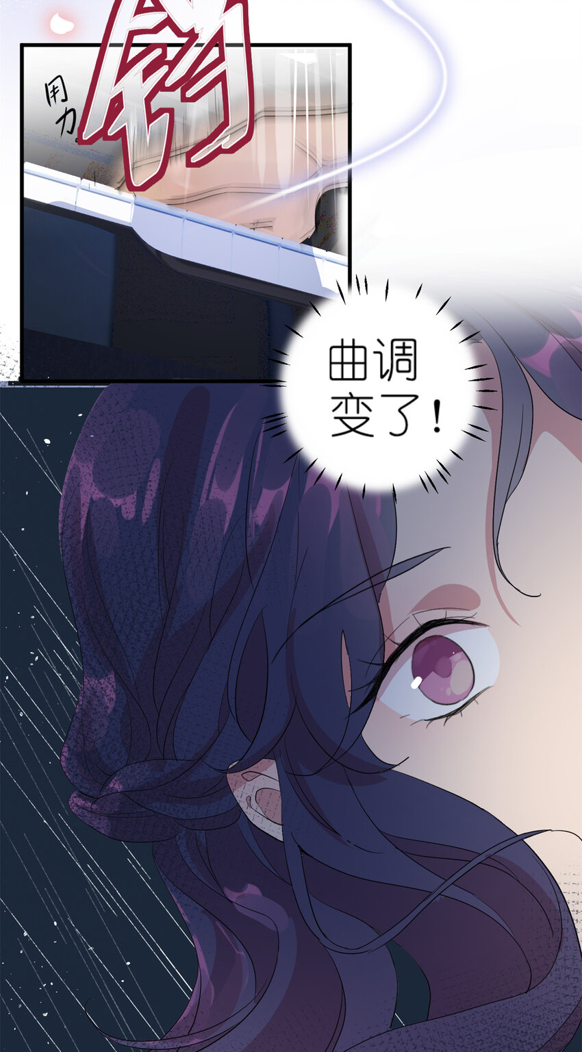 003 夏老师(1/2)-第5话