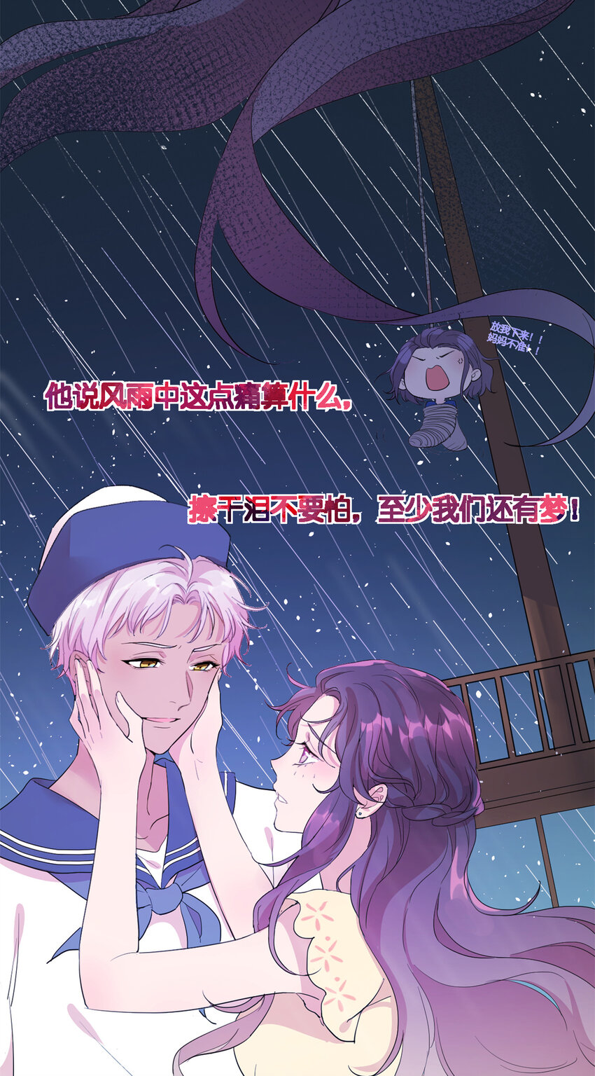 003 夏老师(1/2)-第5话