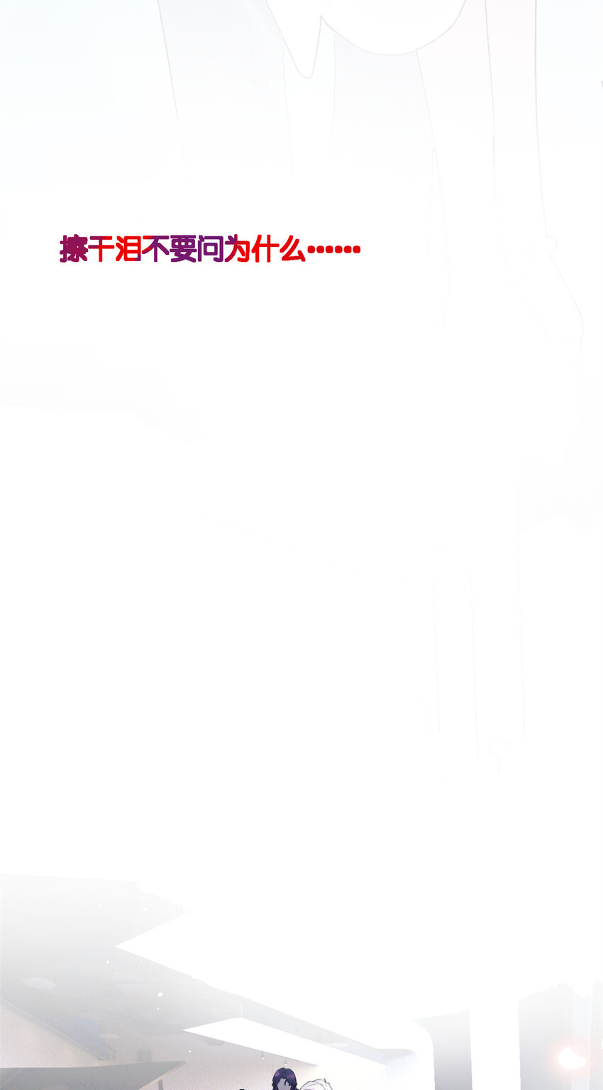 003 夏老师(1/2)-第5话