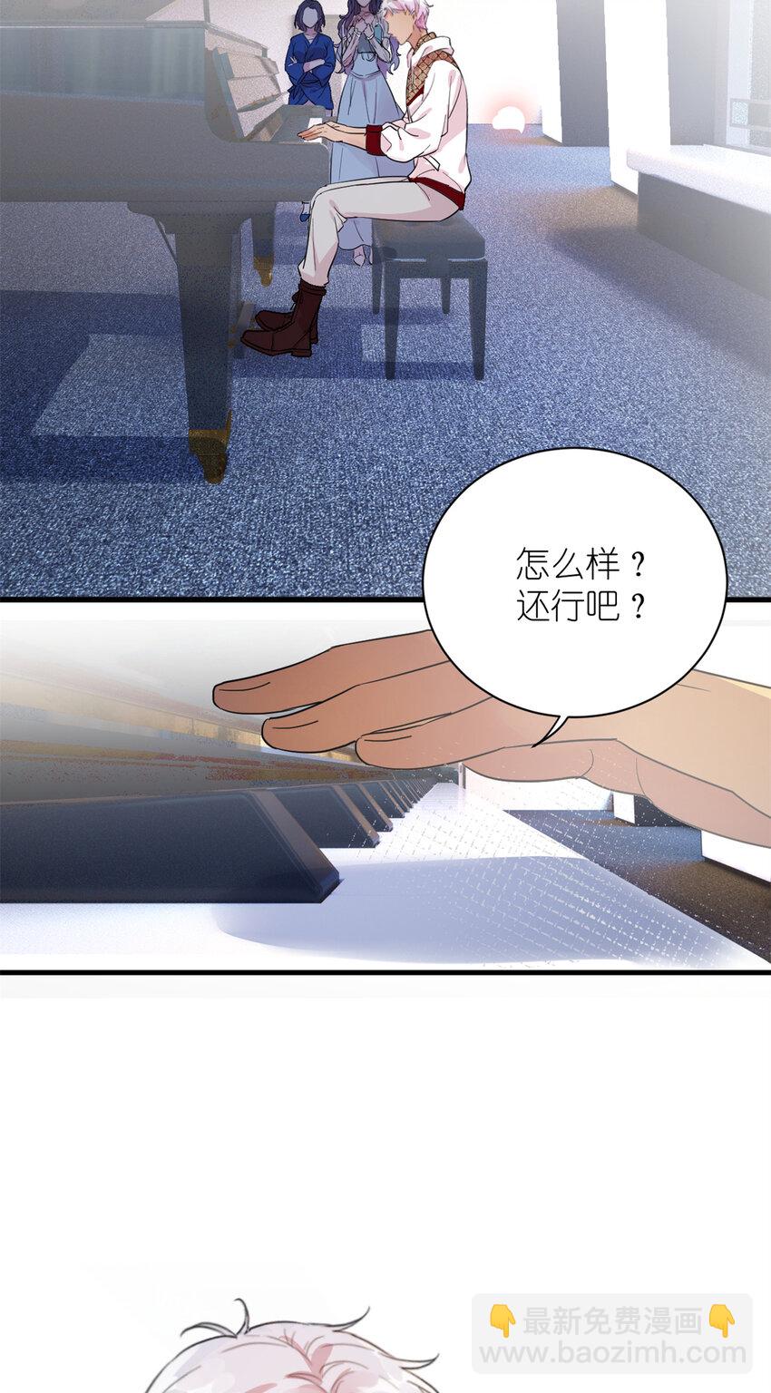 003 夏老师(1/2)-第5话