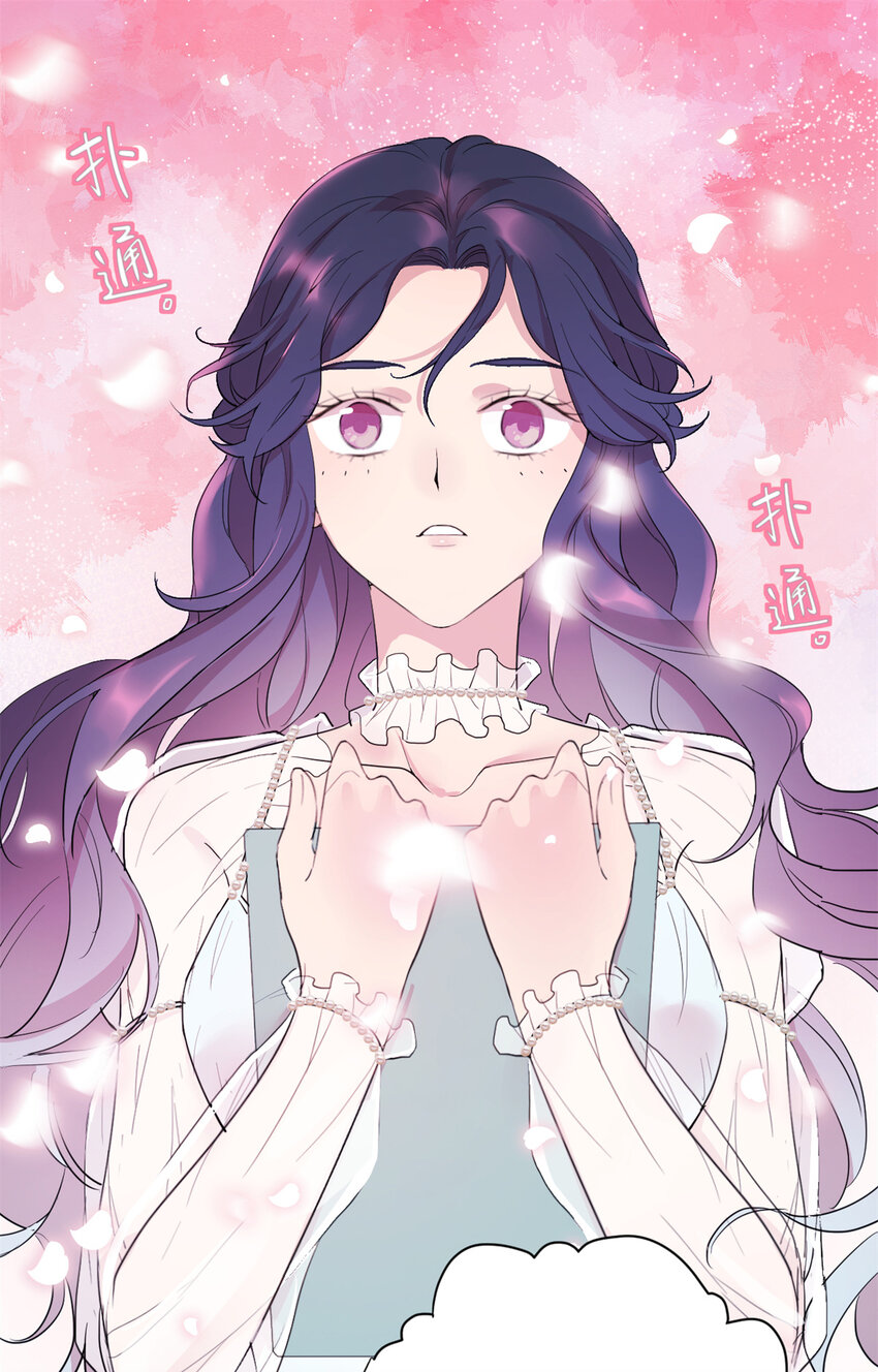 003 夏老师(1/2)-第5话