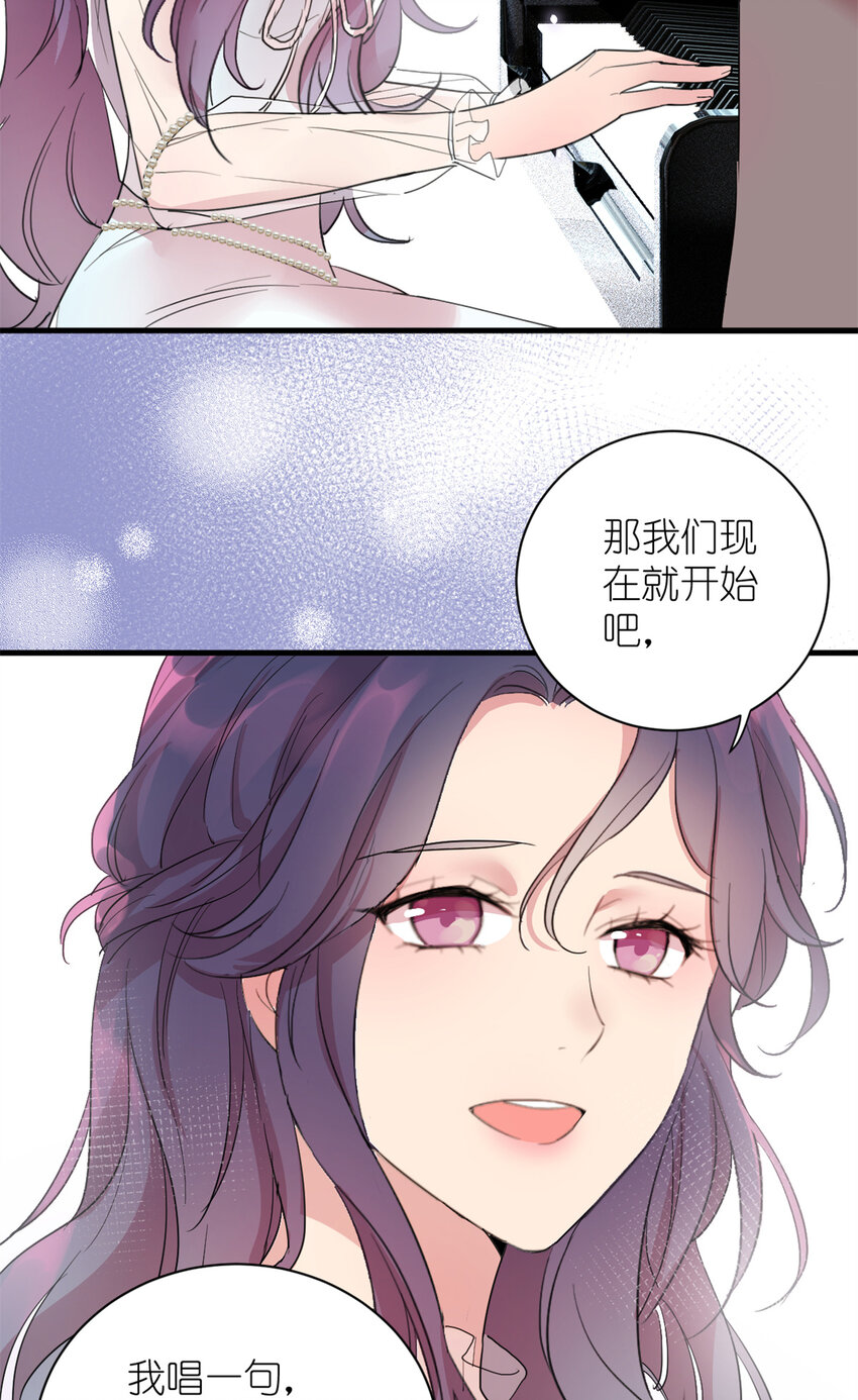 003 夏老师(1/2)-第5话