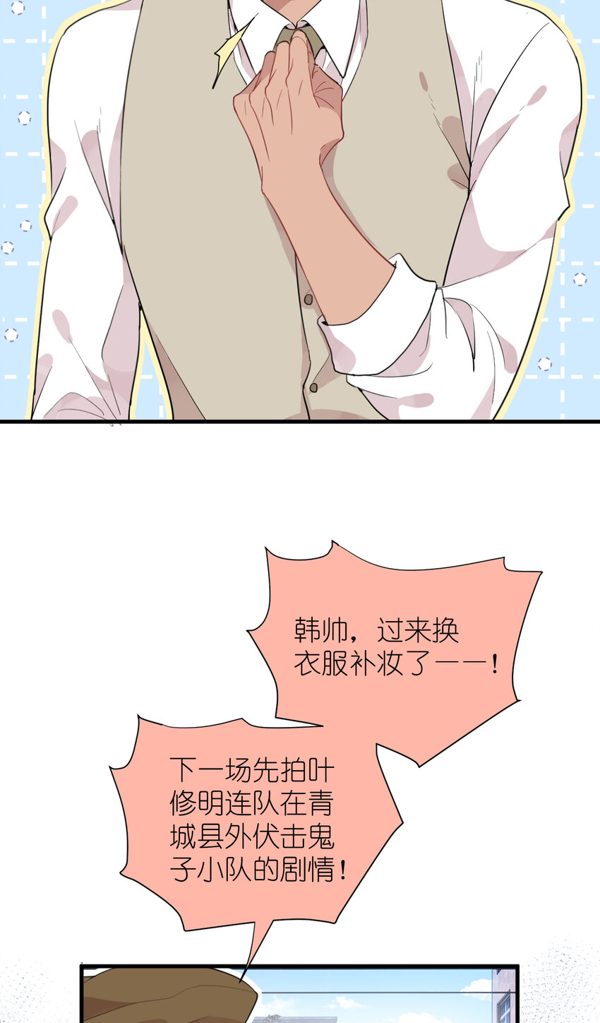 039 不能不认真-第41话