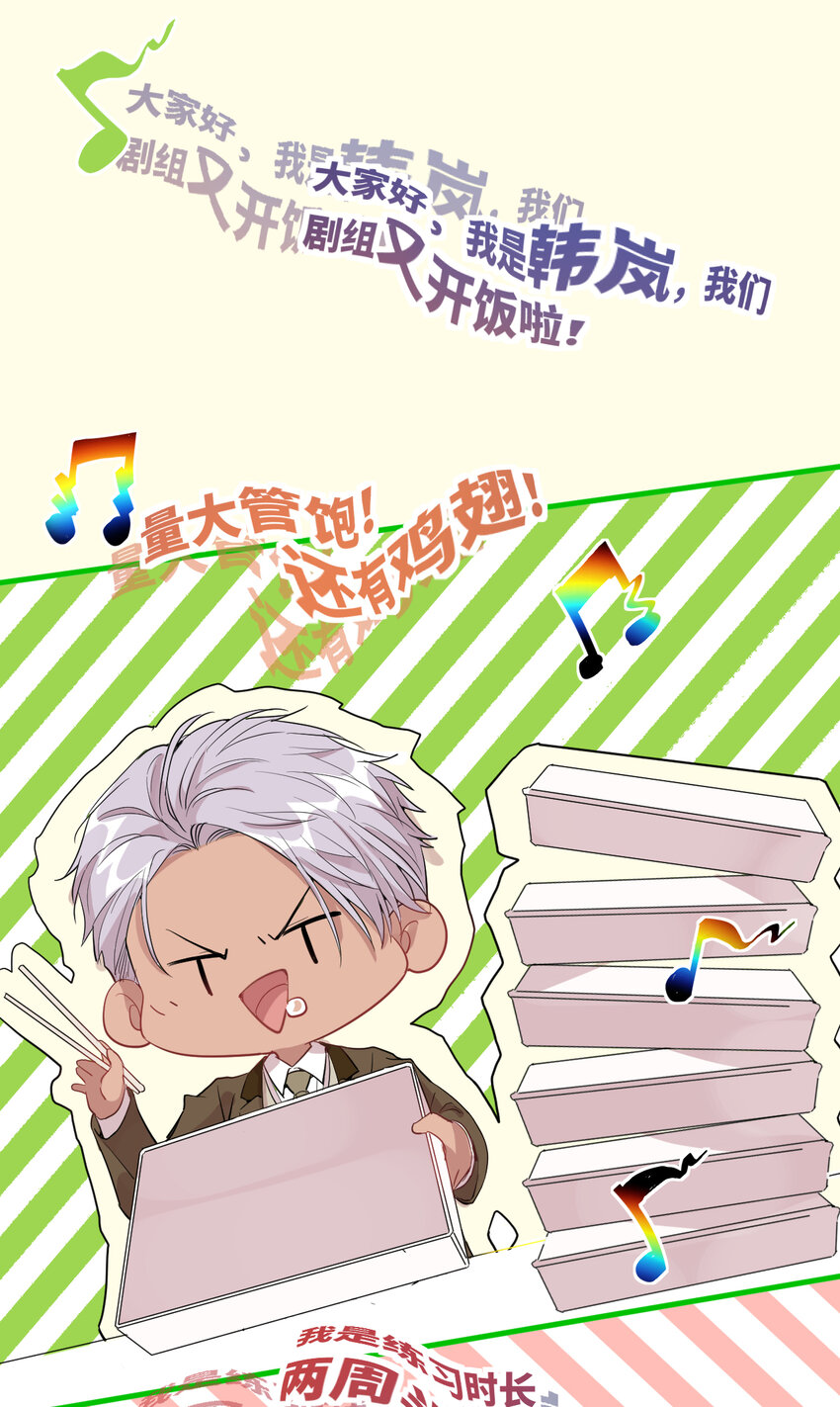 039 不能不认真-第41话