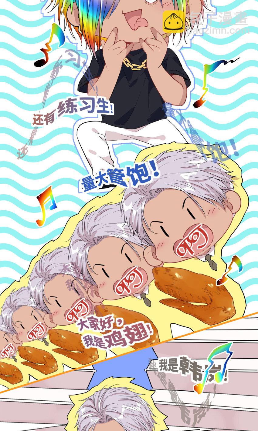 039 不能不认真-第41话