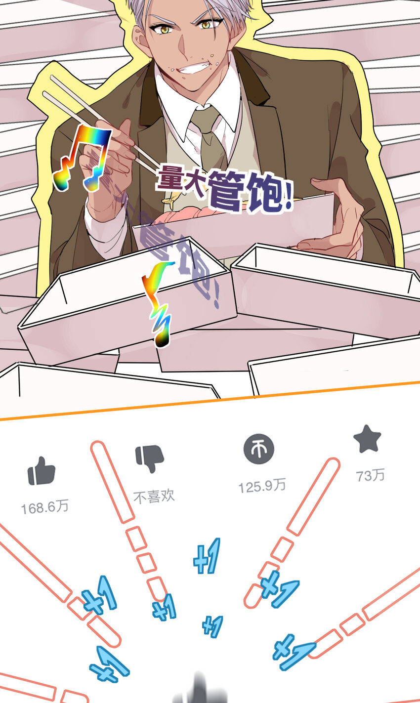 039 不能不认真-第41话