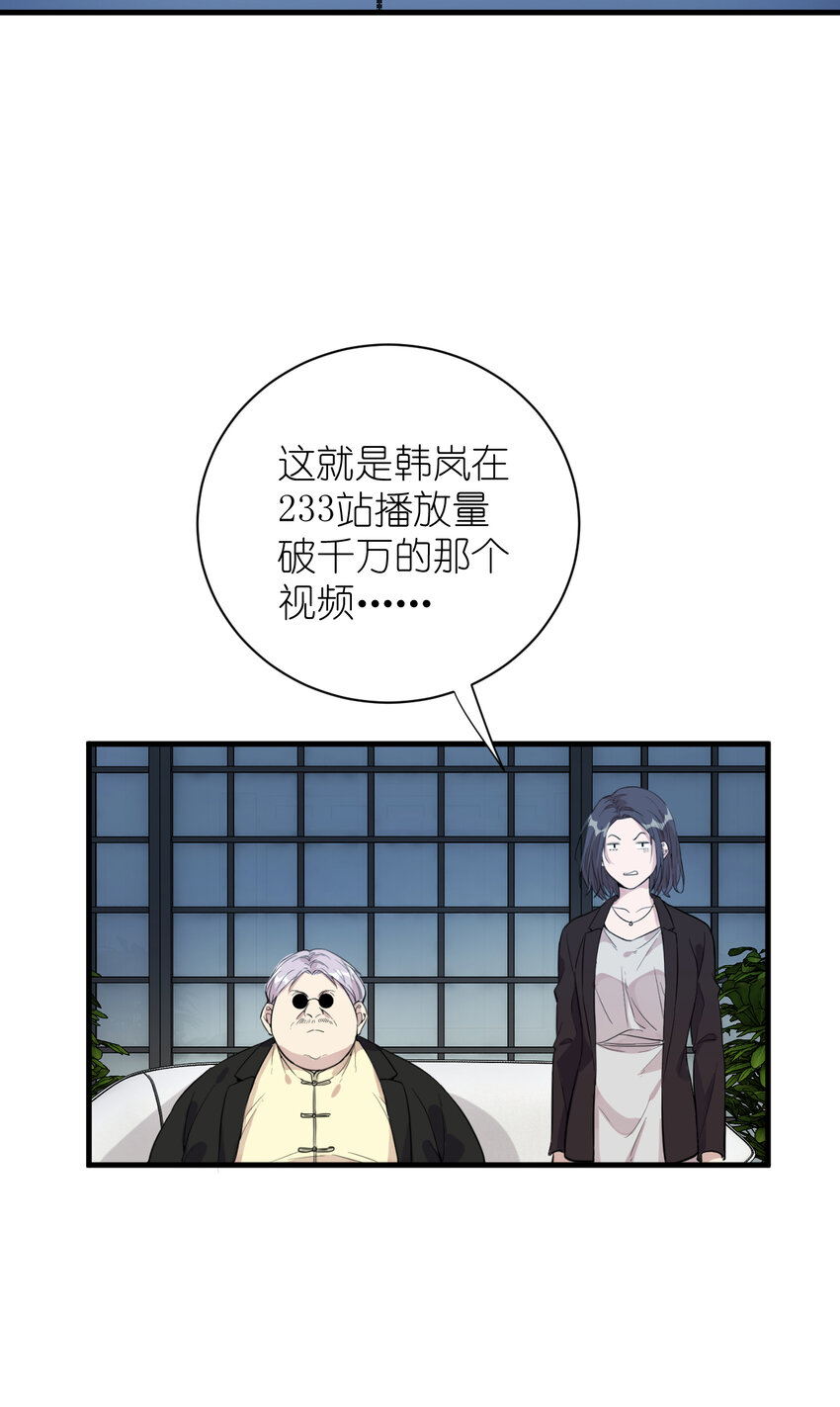 039 不能不认真-第41话
