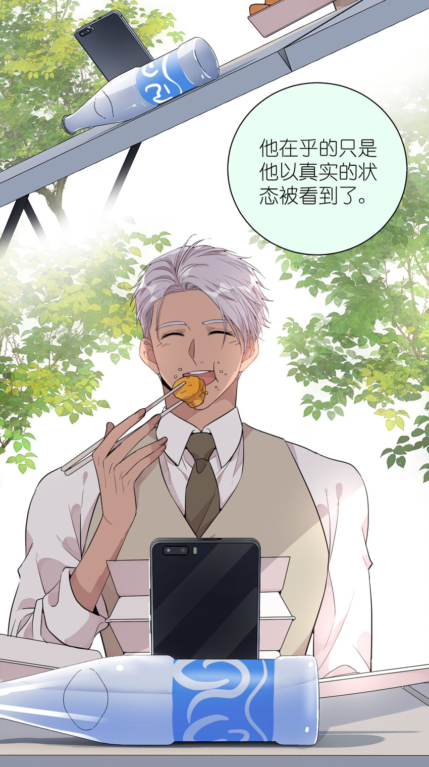 039 不能不认真-第41话