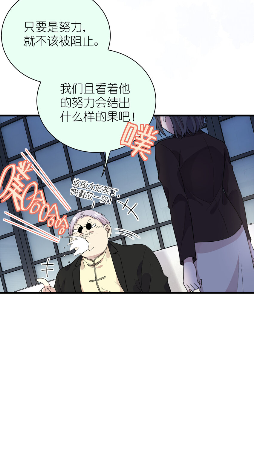 039 不能不认真-第41话