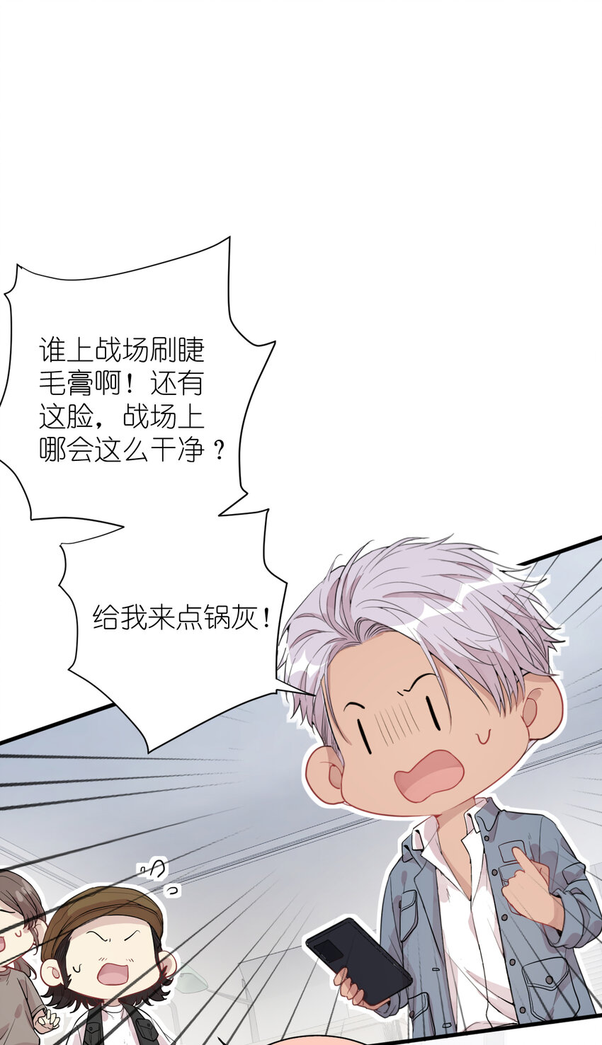039 不能不认真-第41话