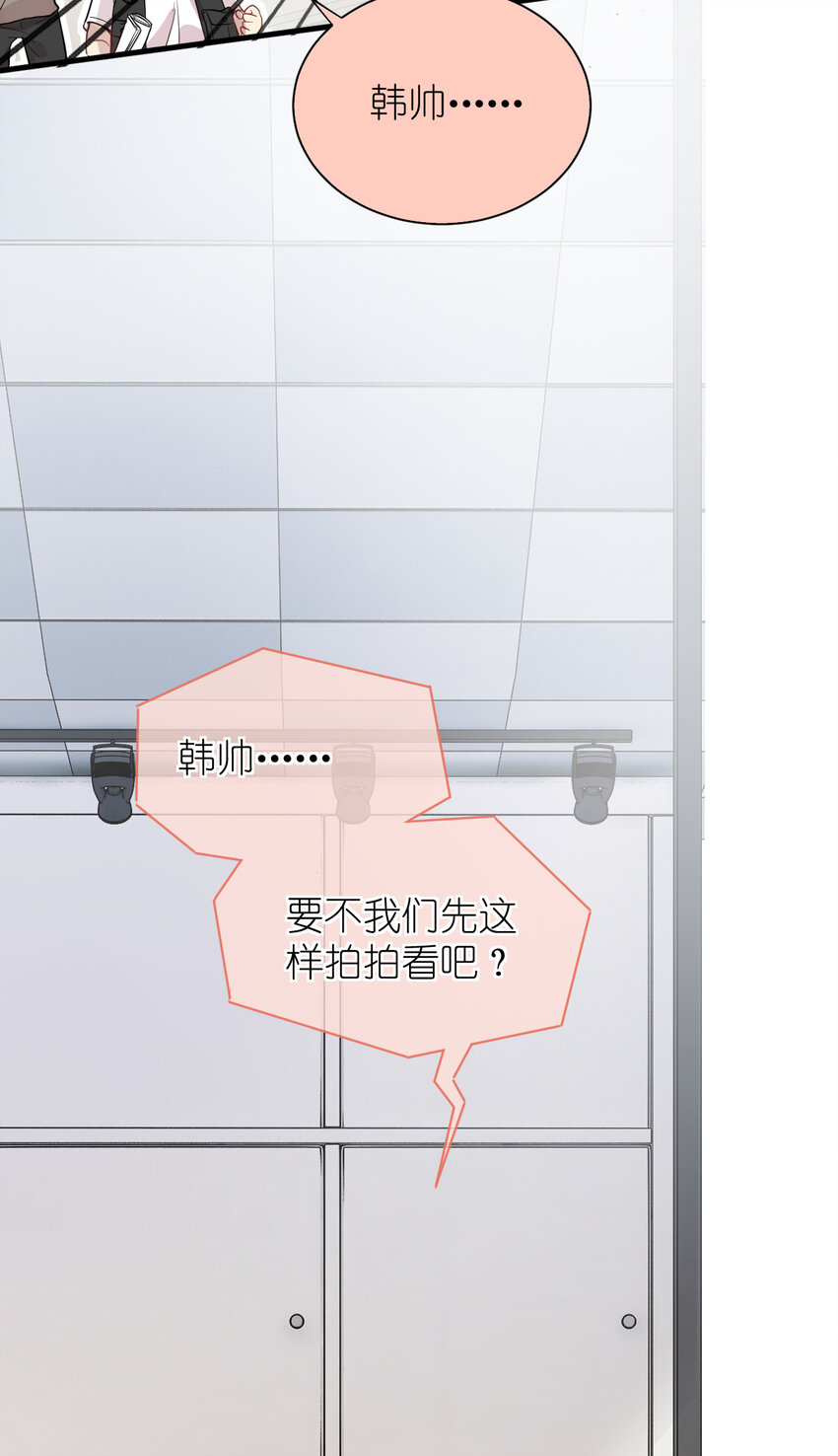 039 不能不认真-第41话