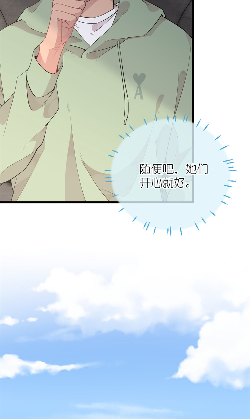 041 我火了？(1/2)-第43话