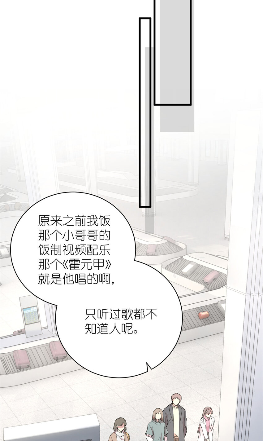 041 我火了？(1/2)-第43话