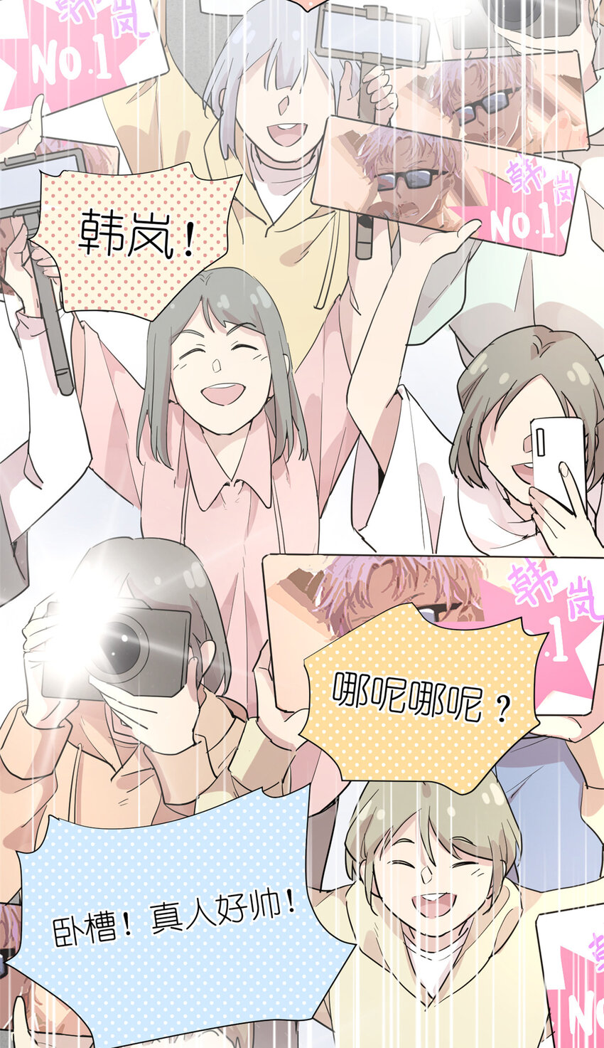 041 我火了？(1/2)-第43话