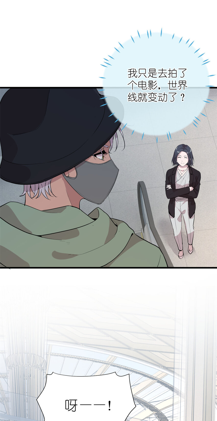 041 我火了？(1/2)-第43话
