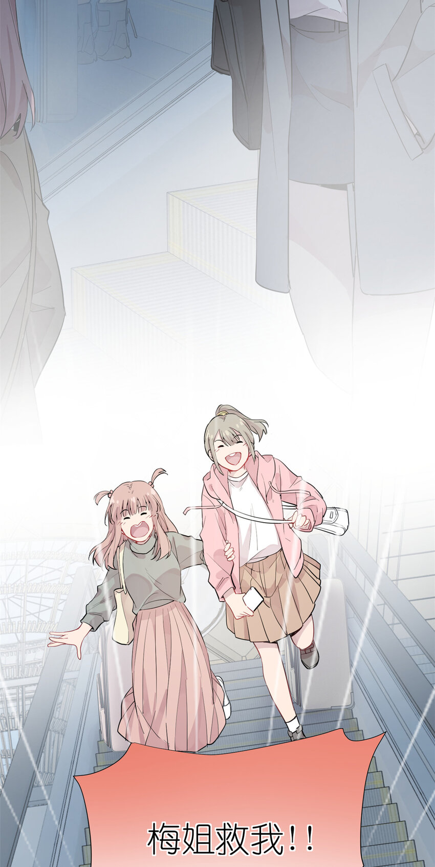 041 我火了？(1/2)-第43话