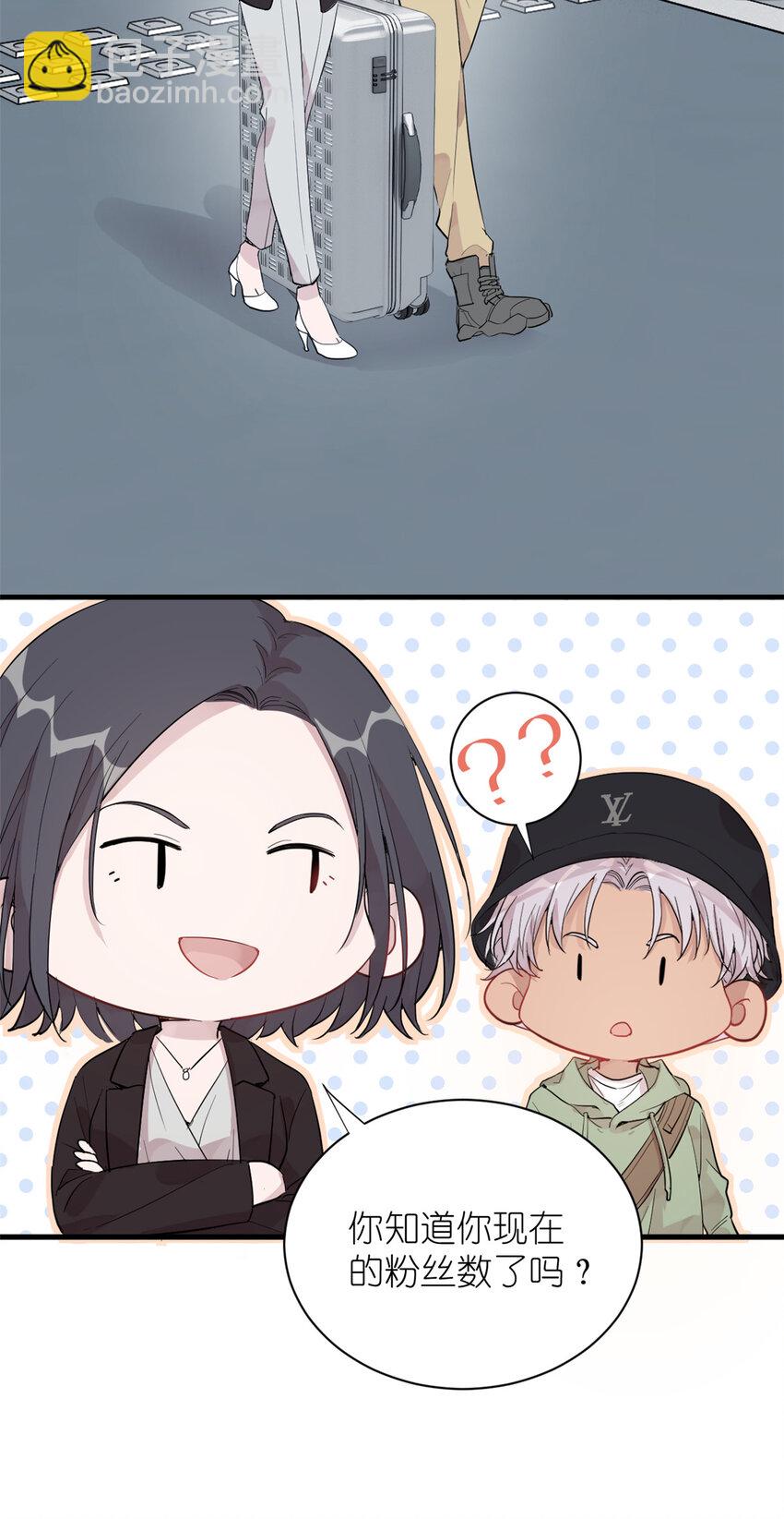 041 我火了？(1/2)-第43话