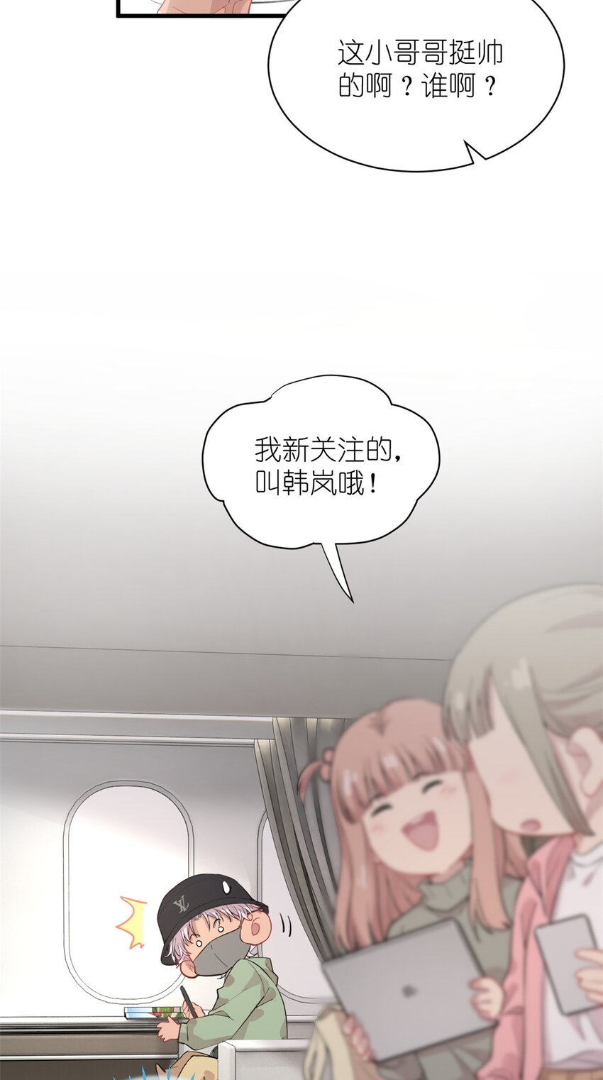041 我火了？(1/2)-第43话