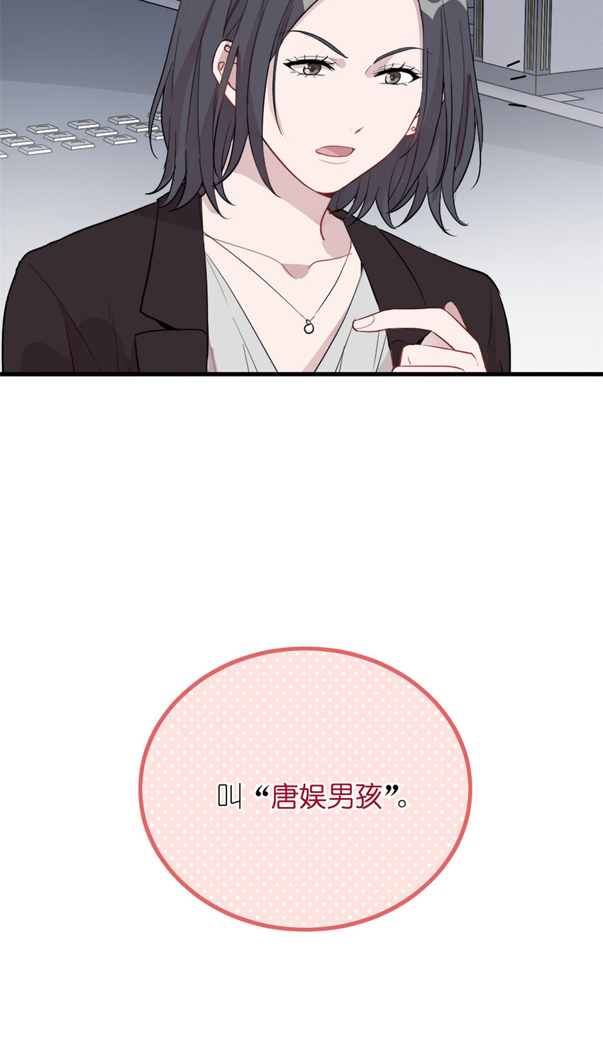 041 我火了？(1/2)-第43话