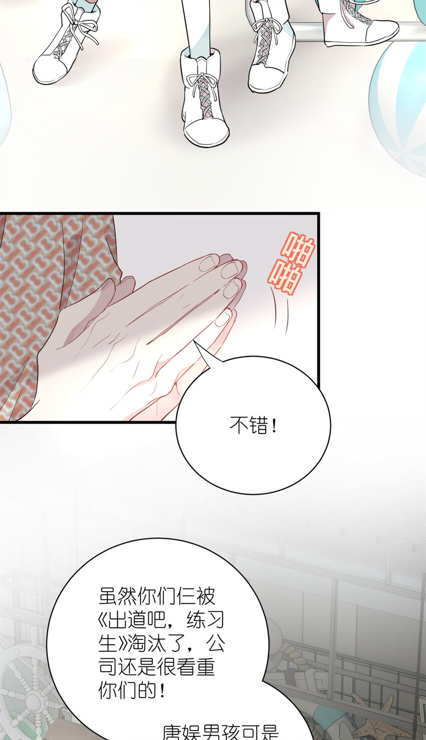 041 我火了？(1/2)-第43话