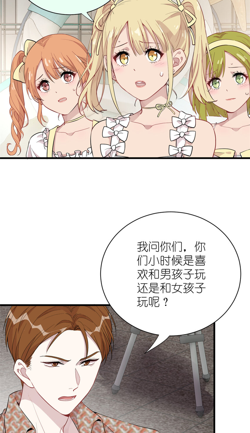 041 我火了？(1/2)-第43话