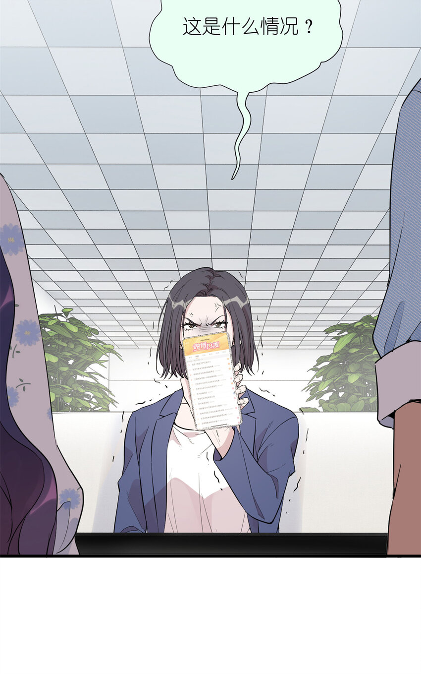 043 MV拍摄(1/2)-第45话