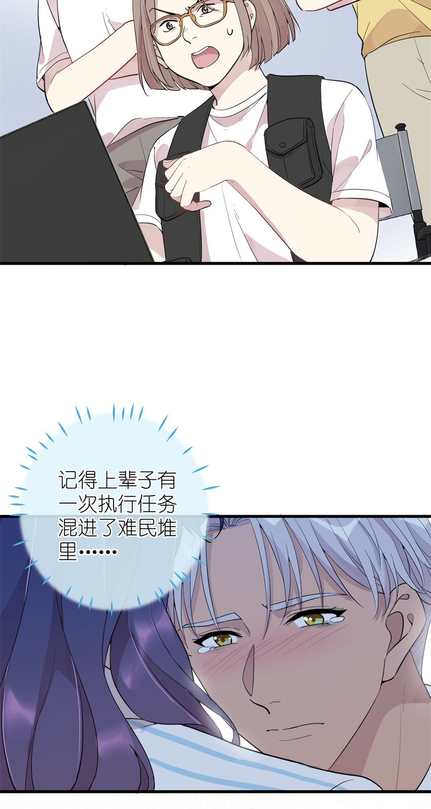 043 MV拍摄(1/2)-第45话